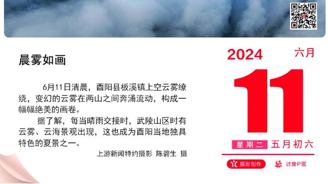 帕金斯：我们正在看联盟未来门面 他叫爱德华兹